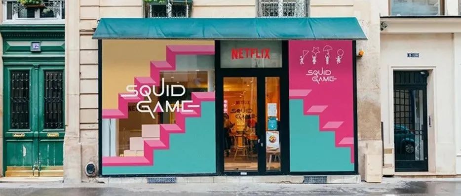 席卷全球的《魷魚(yú)游戲》，最近在巴黎開(kāi)了家限時(shí)咖啡店
