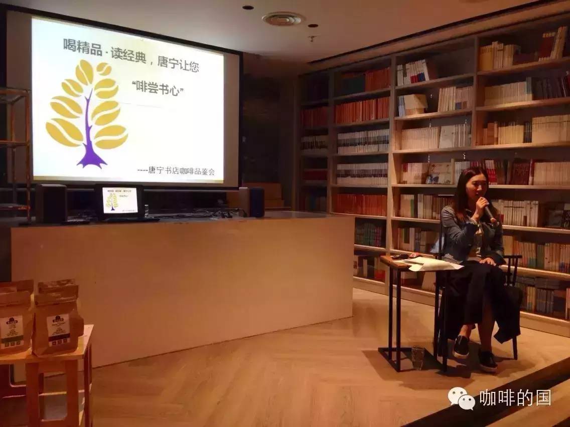【唐寧“啡嘗書(shū)心”咖啡品鑒會(huì)】精彩回顧！