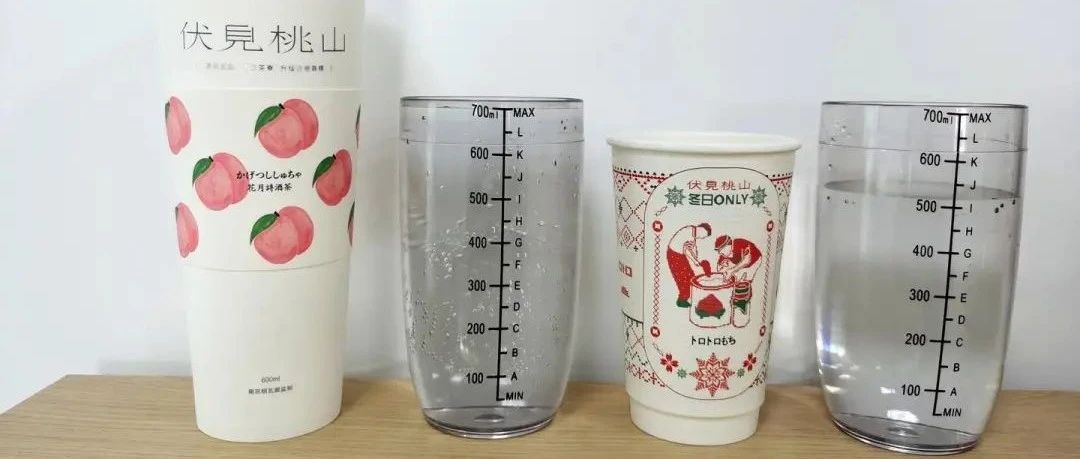 某網(wǎng)紅奶茶店大杯飲品「底部是空杯」引發(fā)熱議！
