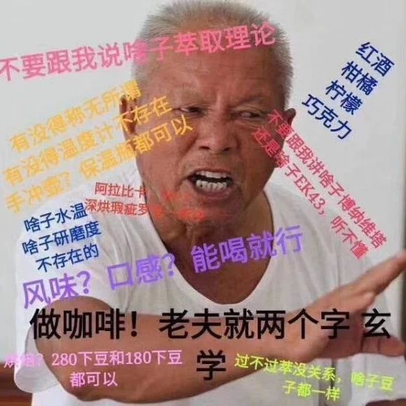 咖啡拉花，重要嗎重要嗎重要嗎？