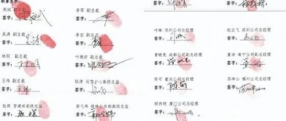 突發(fā)！瑞幸高層發(fā)生驚天內(nèi)訌，多名高管聯(lián)名罷免現(xiàn)任董事長！