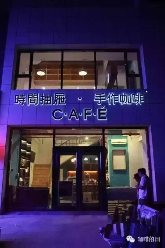 【石家莊咖啡館推薦】時(shí)間抽屜·手作咖啡
