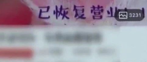 某貓咖推出交押金免費養(yǎng)貓服務(wù)？！