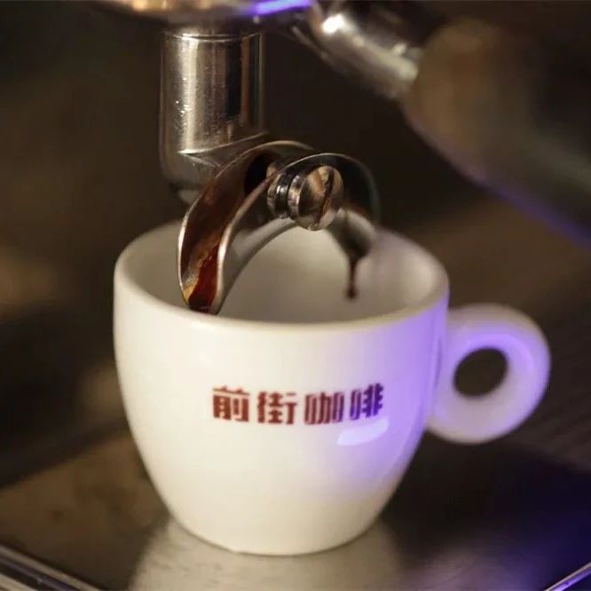 咖啡師養(yǎng)成記 | 萃取濃縮咖啡時預浸泡的作用與特點 預浸泡萃取比直接萃取要好嗎？