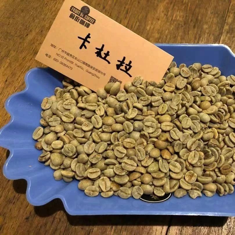 咖啡知識 | 卡杜拉是什么咖啡品種？