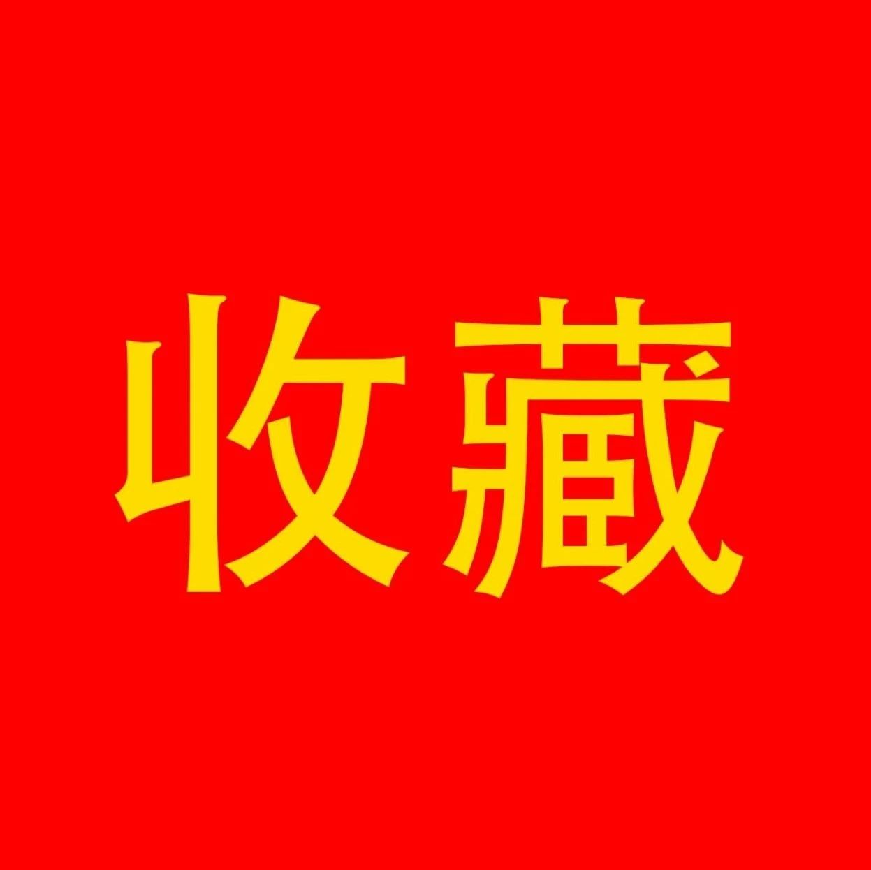 趕緊收藏！轉(zhuǎn)發(fā)！這是日常喝咖啡的福利指南！