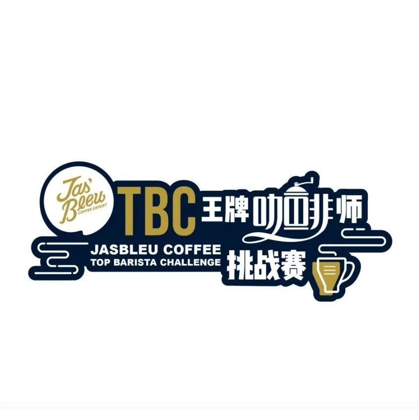 人氣王票選 | TBC重慶站 月日開賽！