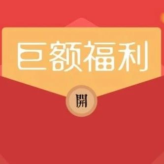 活動(dòng)來(lái)了 | 瑰夏村紅標(biāo) 折，花魁＆巴哈 折，當(dāng)季掛耳 . ，混合掛耳  . !