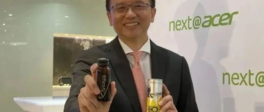 震驚，華人電腦品牌也賣飲料了！