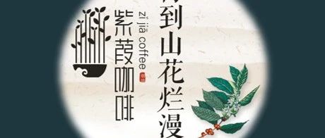 咖啡店經(jīng)營管理課即將開啟