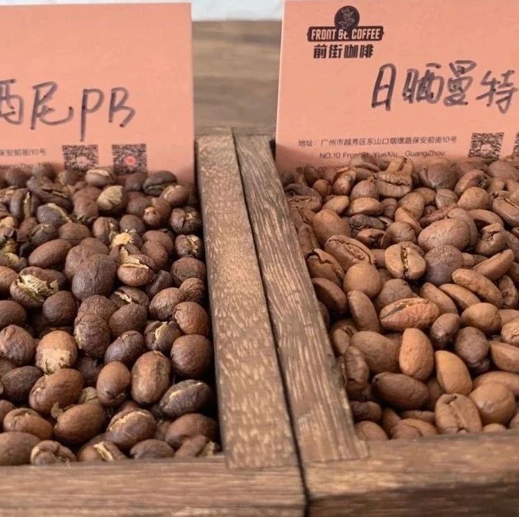 多支新豆上新 折??！巴西口糧豆 . ！耶加口糧豆. ！掛耳 . ！