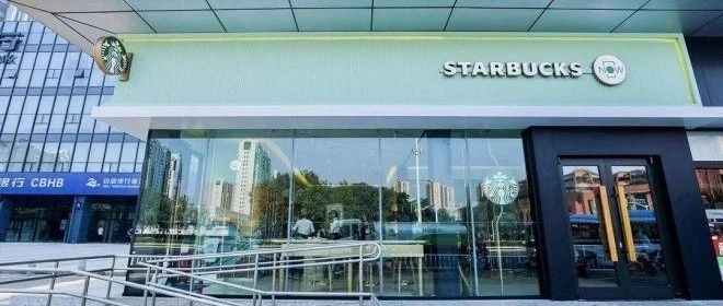 南京首家星巴克啡快?概念店來(lái)了！