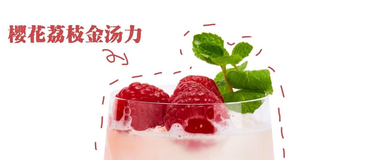 Tastecraft—— 匠造想象之外的自然真實(shí)