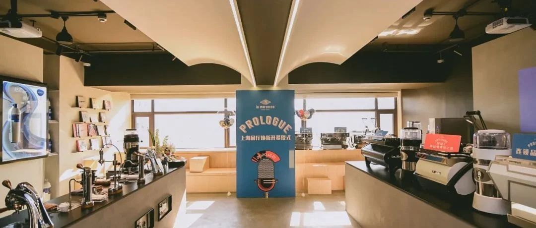 La Marzocco上海線下體驗館里程碑 | 上海煥新展廳開幕儀式精彩回顧