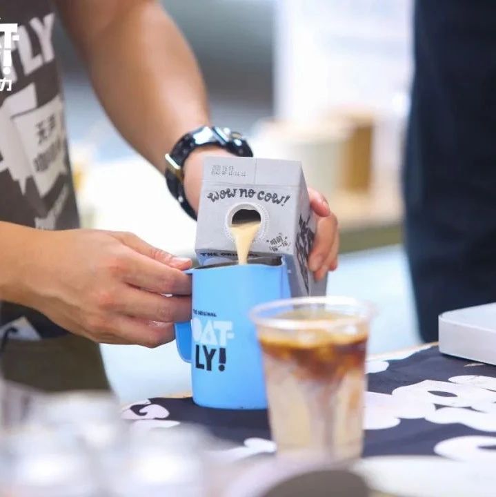 燕麥奶OATLY美國市場出現(xiàn)供不應求！