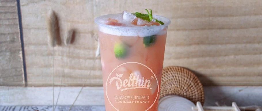 新茶飲丨為什么選NFC茶湯，反而更受歡迎？