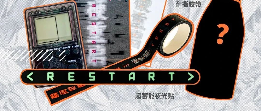 連咖啡宣布重啟！