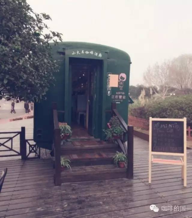 【武漢咖啡館推薦】綠皮小火車(chē)咖啡館