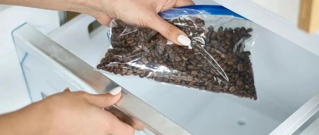 譯文 | 咖啡豆冷凍儲(chǔ)存的方法