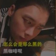 李易峰“漸變拿鐵”修煉指南??！