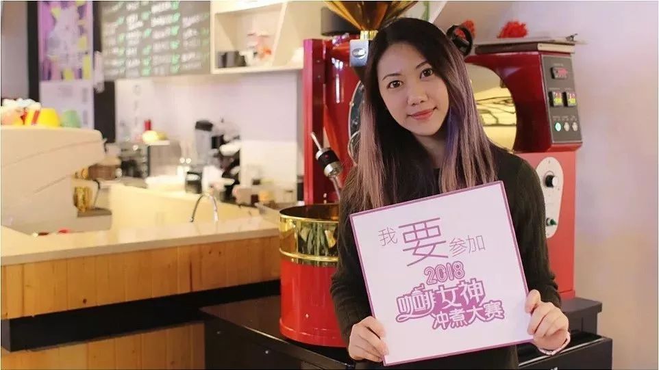 全國(guó)  家咖啡館將同時(shí)辦女神熱身賽