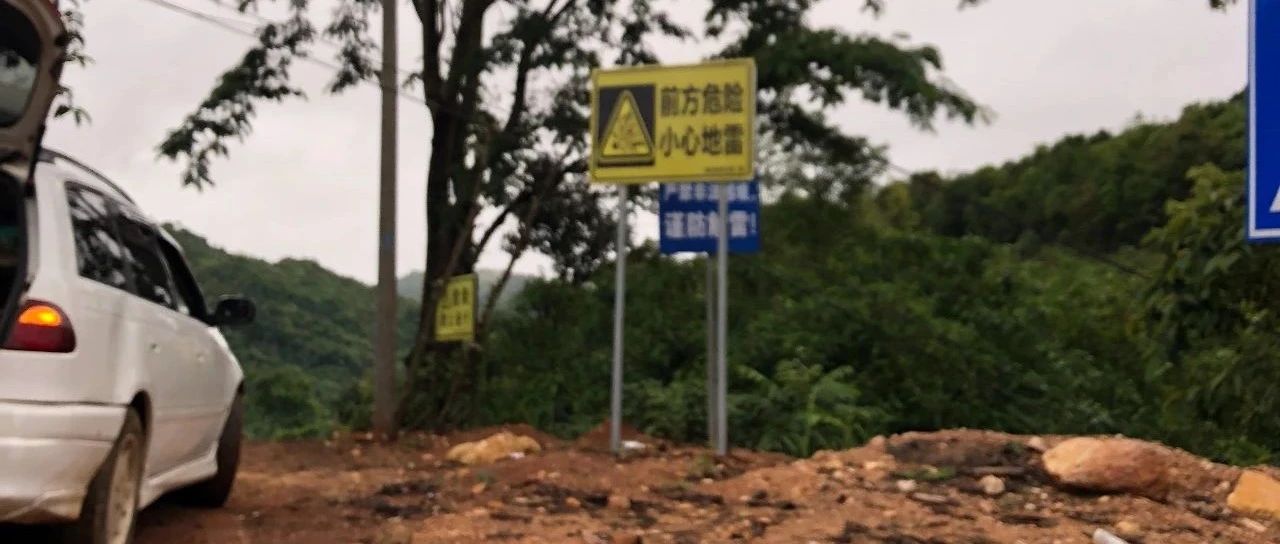 地雷，流彈，鐵絲網(wǎng)和我們的咖啡