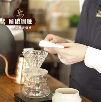 咖啡師養(yǎng)成記 | 洪都拉斯荔枝蘭咖啡豆要怎么沖？