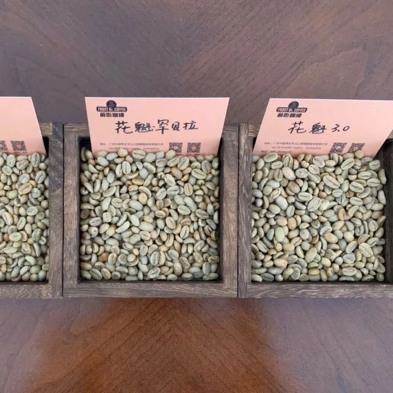 咖啡知識 | 埃塞爾比亞花魁咖啡./ ./ .有何不同？