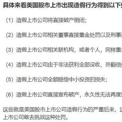 瑞幸咖啡集體訴訟案代理律師發(fā)聲維權(quán)！