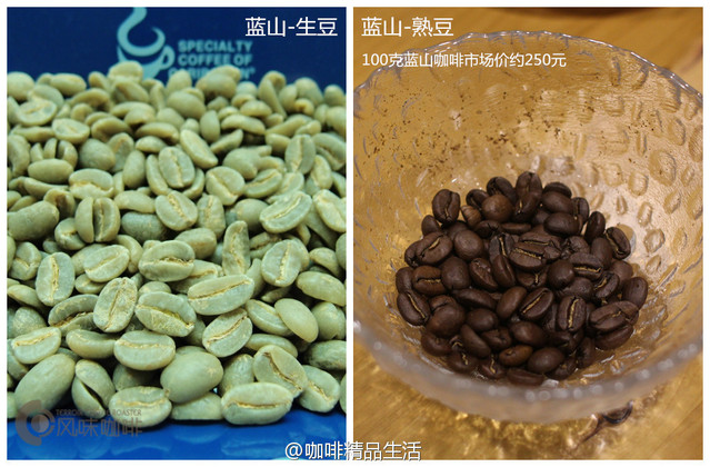 有獎活動：送價(jià)值超過千元的藍(lán)山咖啡