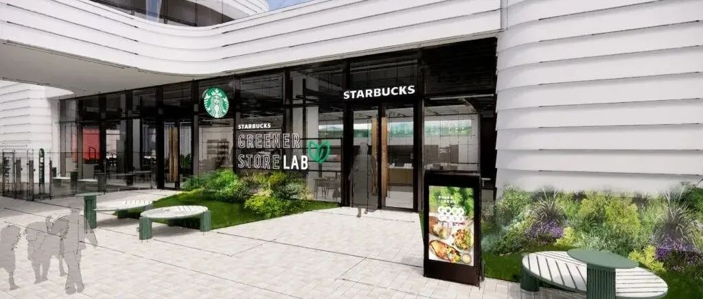 星巴克首家Greener Store要開在上海！
