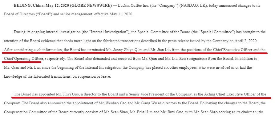 突發(fā)！瑞幸咖啡道歉，瑞幸CEO與COO被免職！