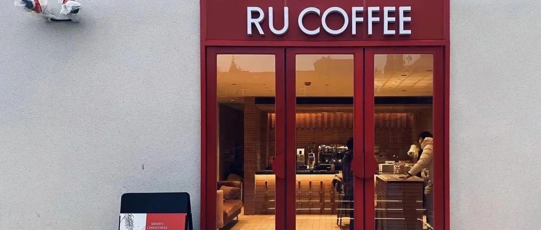 上海首家咖啡館！做酒店的如家也要做咖啡了