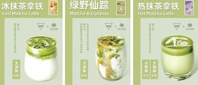 誰也沒想到！內(nèi)衣品牌也跨界做咖啡了