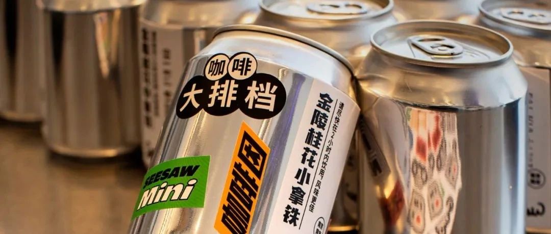 創(chuàng)意咖啡為什么越來越火了？