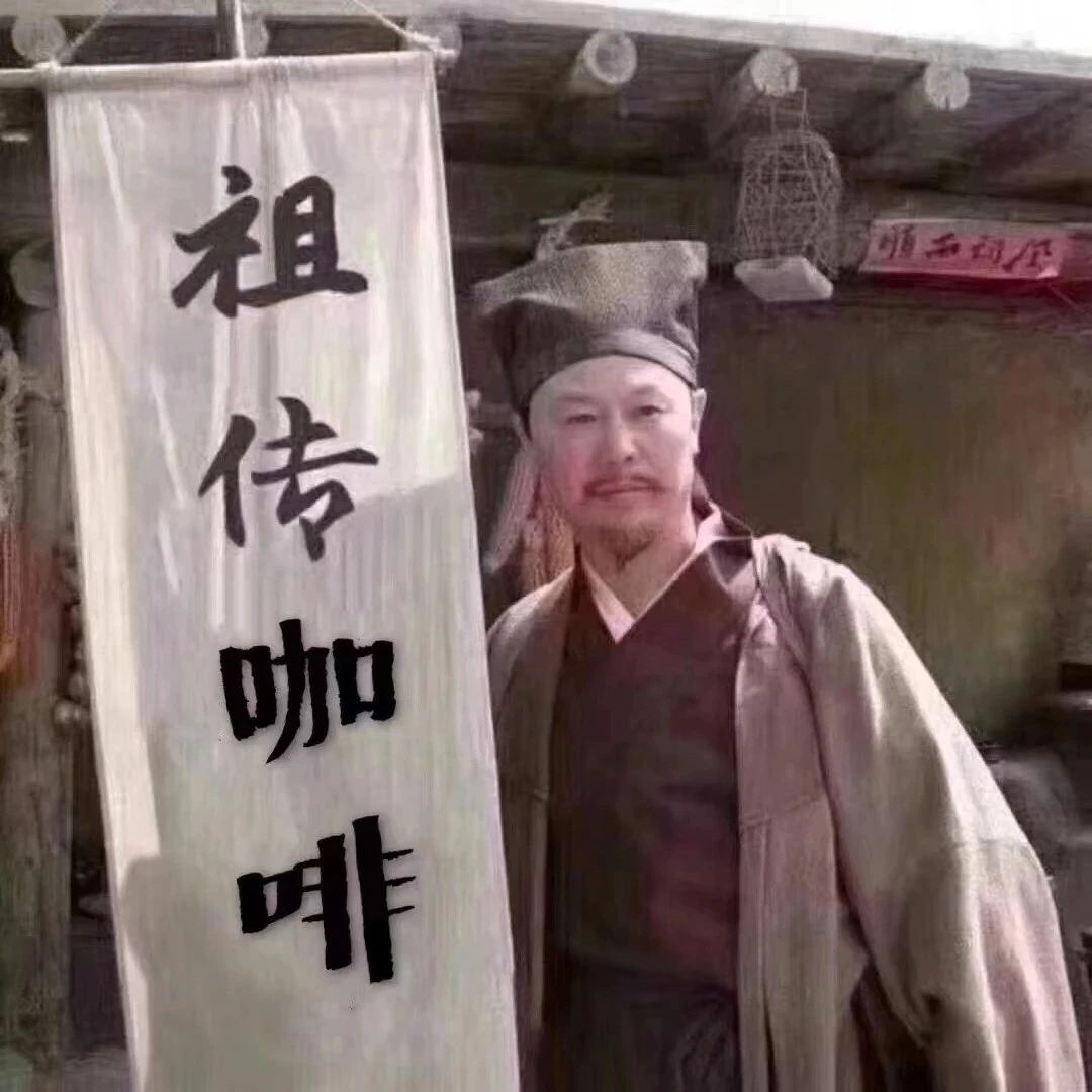 “小時候不用功學(xué)習(xí)，長大是要做咖啡師的”