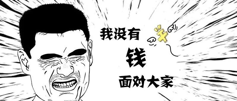 “嗯，我知道咖啡師很窮”。