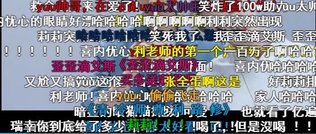 瑞幸申請(qǐng)注冊(cè)“YYDS歪歪滴艾斯”商標(biāo)引發(fā)熱議！