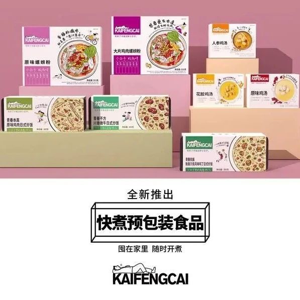 妙啊！肯德基要賣螺螄粉了！