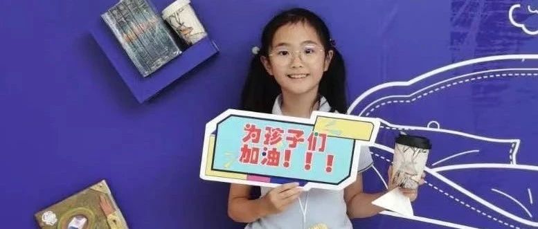 用咖啡連接夢想| C+自閉癥兒童公益畫展活動回顧