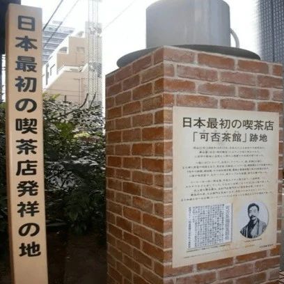 日本第一家咖啡館竟是鄭成功家族的產(chǎn)業(yè)！