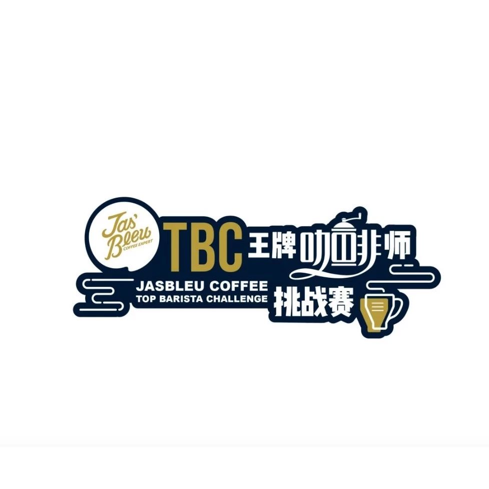 冠軍教你沖咖啡|TBC沖煮冠軍陳遠航的專訪
