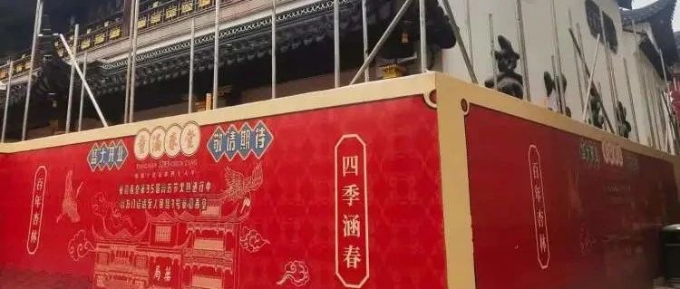 百年老藥店也進(jìn)軍奶茶和咖啡領(lǐng)域了！