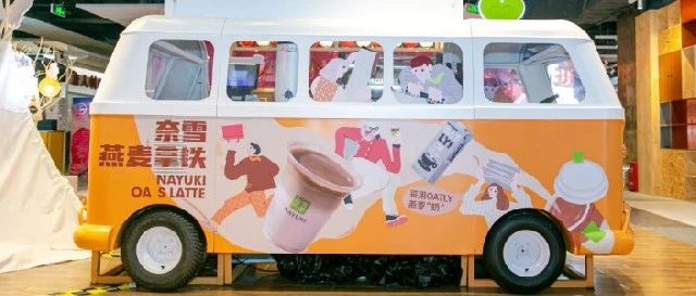 奈雪推出了一輛咖啡車！