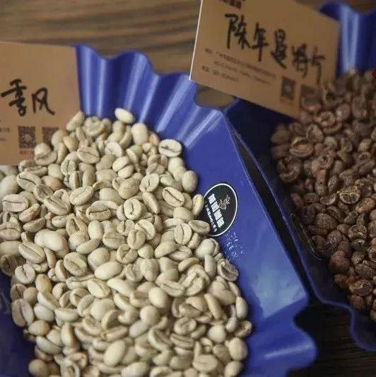 咖啡知識(shí) | 陳年咖啡豆與季風(fēng)咖啡豆的區(qū)別