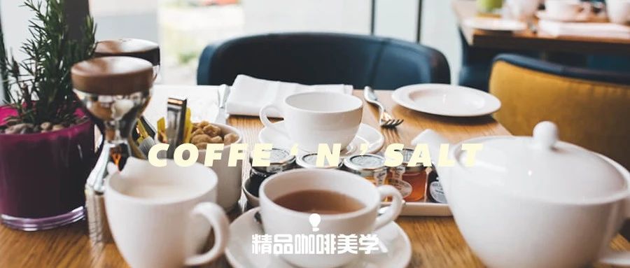 咖啡不好喝？試試加點鹽