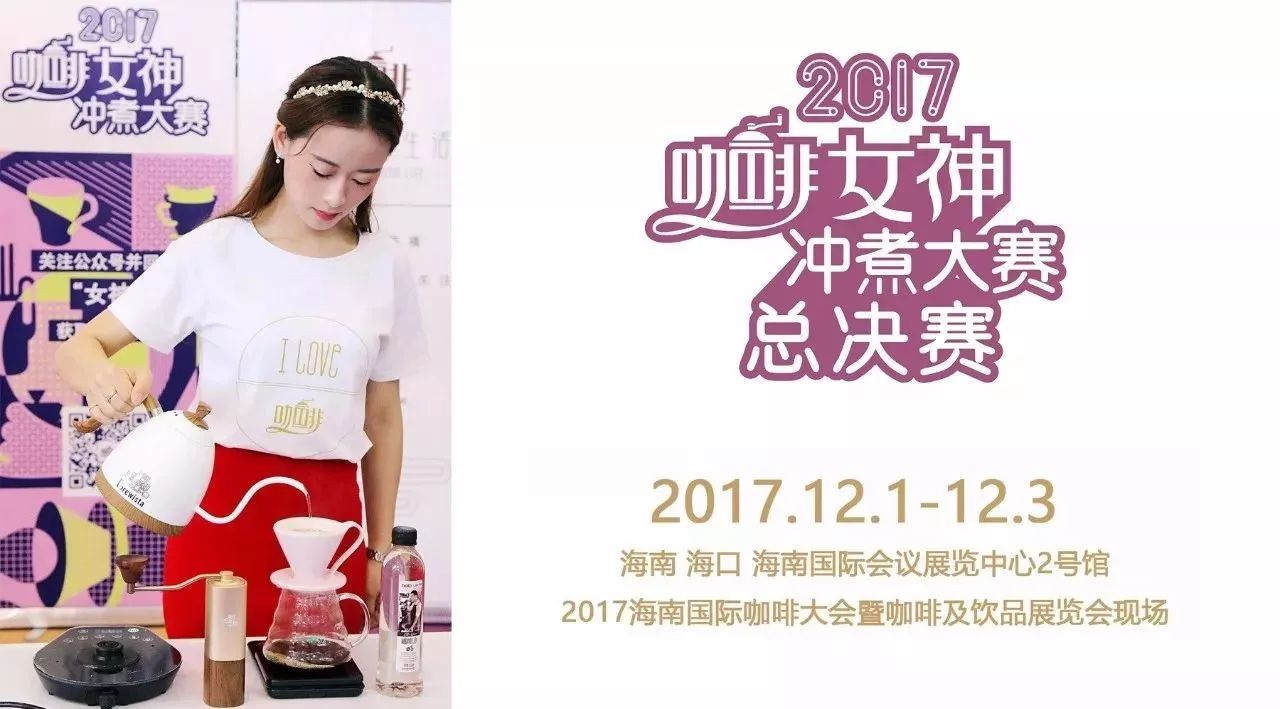 女神總決賽選手齊亮相，你最支持誰？