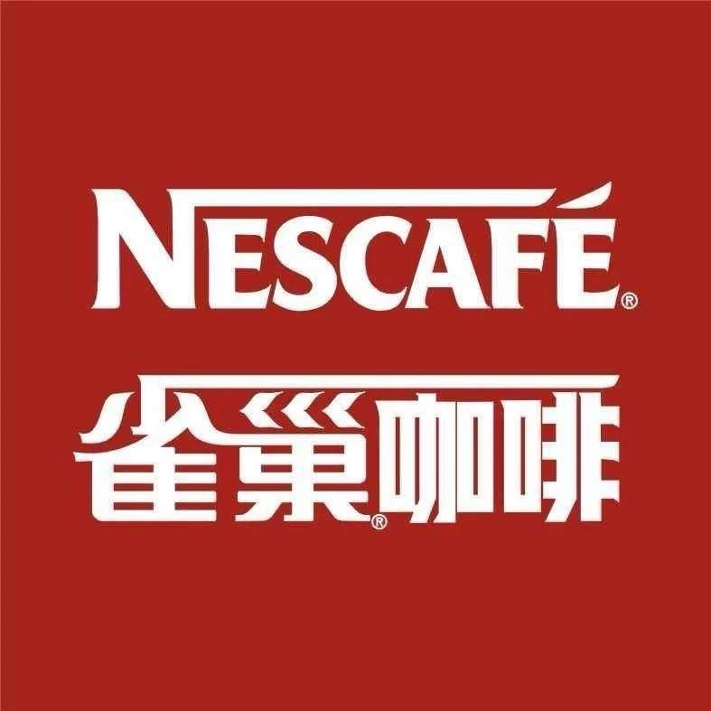 雀巢發(fā)布 年全年財(cái)報(bào)，營(yíng)收達(dá)   . 億元!