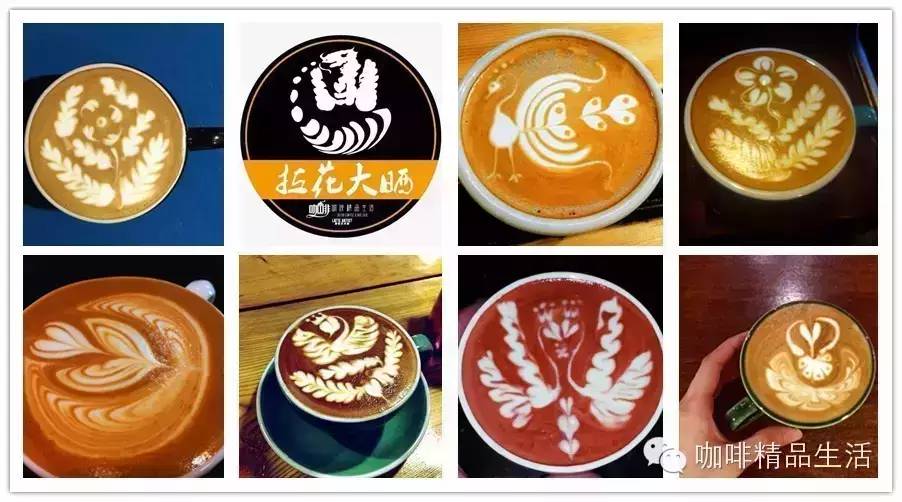 拉花圖亮了，你看到?jīng)]？#拉花大曬#初選最后一期作品展示，進來投票吧！