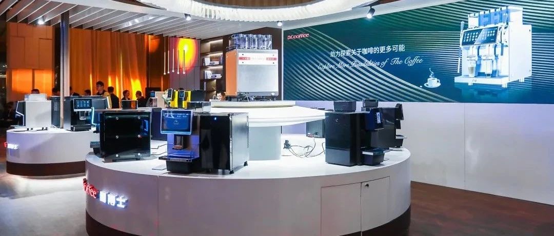 商用全自動咖啡機領(lǐng)域，中國力量在哪里？